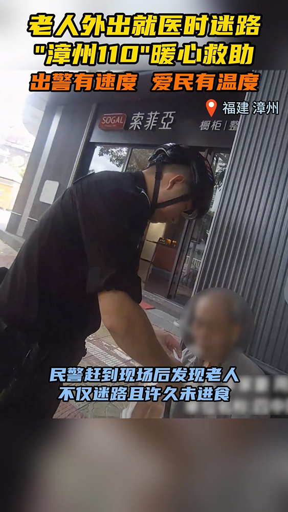 出警有速度，爱民有温度！